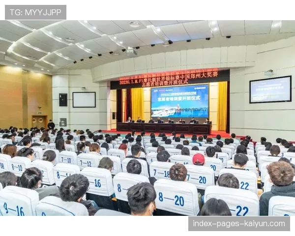 世界游艇挑战赛赛事志愿者培训线上课程上线，游艇锦标赛